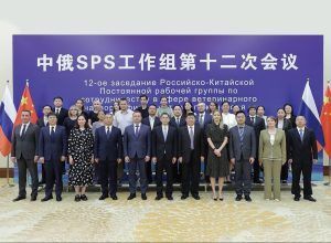 Итоги 12-го заседания Российско-Китайской постоянной рабочей группы по сотрудничеству в сфере ветнадзора, фитосанитарного контроля и безопасности пищевых продуктов
