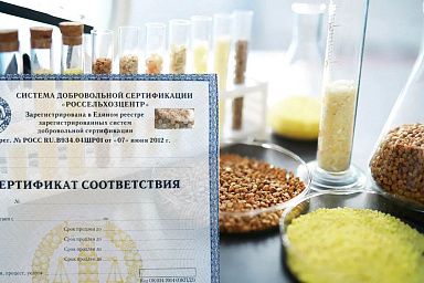 В Ростовской области сортовые и посевные качества семян  определяет Россельхозцентр