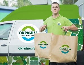 Интернет-магазин «Окраина» внедрил динамические маршруты в доставке