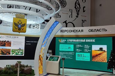 Херсонская область представила достижения агропрома на Международной выставке-форуме «Россия» на ВДНХ