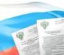 Два предприятия Оренбургской области при декларировании 3 000 тонн зерна провели испытания в несуществующей лаборатории