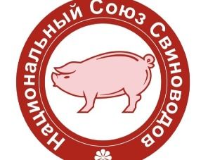 Международный ветеринарный форум по свиноводству состоится в конце июня в Москве