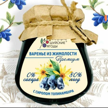 Продукция эко-фермы «Шуйские ягоды» из Ивановской области победила на конкурсе «Гран-при ягодной отрасли 2022»