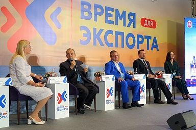 В Крыму проходит Международный бизнес-форум «Время для экспорта»