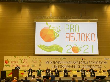 Делегация Тамбовской области принимает участие в Международной выставке «PROЯблоко 2021»