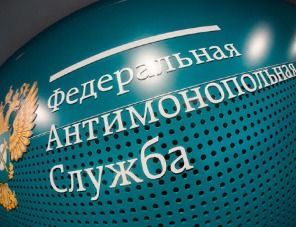 ФАС одобрила передачу 84,9% ООО «Племрепродукт» структуре ГАП «Ресурс»