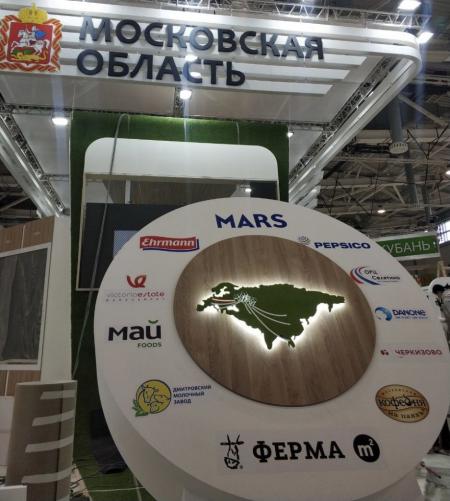 Более 14 соглашений на сумму свыше 13 млрд рублей планируется подписать на агровыставке «Золотая осень-2021»