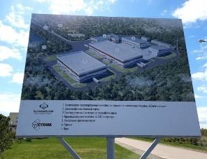 Завод компании «Стоик» в Малой Вишере расширяет производство специй
