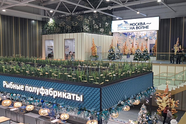 Дмитрий Патрушев и Сергей Собянин открыли в столице рыбный рынок «Москва на волне»