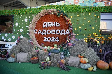 В агропромпарке «Казань» состоялся «День садовода — 2024»