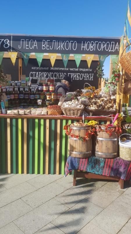 Новгородские фермеры приняли участие в национальном гастрономическом фестивале «Золотая осень»