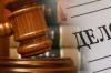 Суд поддержал позицию Управления Россельхознадзора по Мурманской области о привлечении к ответственности юридического лица за нарушение требований технического регламента