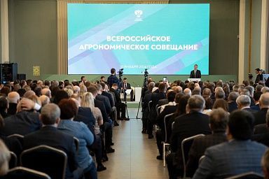 Министр АПК Херсонской области принял участие во Всероссийском агрономическом совещании