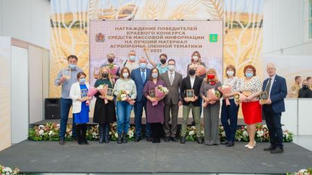 В Красноярском крае наградили авторов лучших материалов об агропромышленном комплексе и сельской жизни