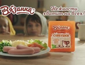 Аби заняла 1-е место в России по стоимостному объему продаж сосисок