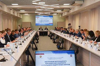 В Омской области обсудили вопросы обеспечения эпизоотического благополучия регионов УФО и СФО