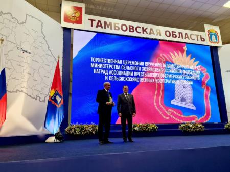 Тамбовская область вышла на новый уровень развития АПК