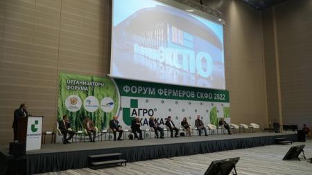 На пленарной сессии форума «АгроКавказ 2022» Шарип Шарипов рассказал о достижениях фермерского сектора Дагестана