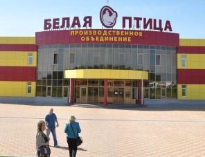 Кредиторы не одобрили замещение белгородских активов «Белой птицы»