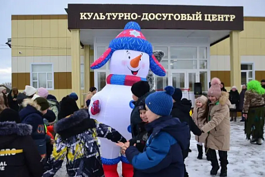 В Саратовской области открылся новый многофункциональный культурно-досуговый центр