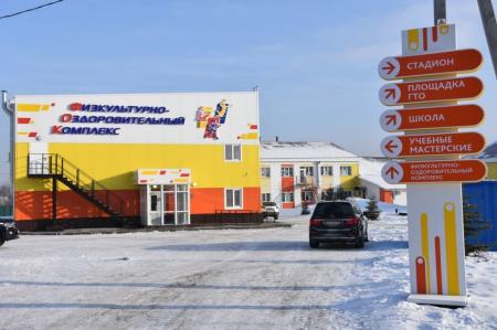 В Прокопьевском округе Кузбасса построен физкультурно-оздоровительный комплекс
