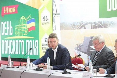 Потенциал развития отрасли растениеводства ЮФО обсудили в Ростовской области
