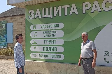 Минсельхозпрод Дагестана изучил условия обращения с минеральными удобрениями в Каякентском районе