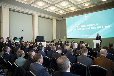 На Всероссийском агрономическом совещании обозначили стратегические приоритеты развития растениеводства
