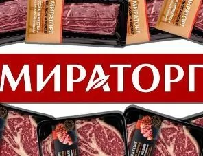 ФАС не выявила нарушений в деятельности торговой компании «Мираторга»