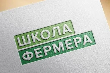 Липецкая «Школа фермера» в четвертый раз откроет свои двери