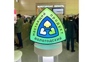 Рекордное количество наград завоевали вологодские производители на конкурсе «Лучший продукт – 2024