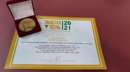Республика Мордовия на агропромышленной выставке «Золотая осень – 2021» завоевала 24 золотые медали и 8 серебряных