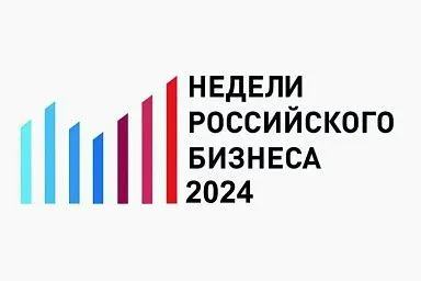 Повышение эффективности подготовки кадров для АПК обсудили на отраслевом форуме РСПП