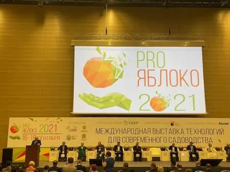 Делегация Тамбовской области принимает участие в Международной выставке «PROЯблоко 2021»