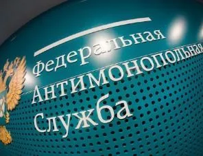 ФАС одобрила передачу 84,9% ООО «Племрепродукт» структуре ГАП «Ресурс»