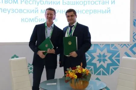 В рамках «Золотой осени – 2021» подписали инвестиционное Соглашение об условиях реализации приоритетного инвестпроекта Башкортостана