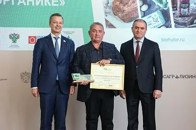 Био-Хутор Петровский из Неклиновского района Ростовской области стал одним из победителей Национального органического конкурса