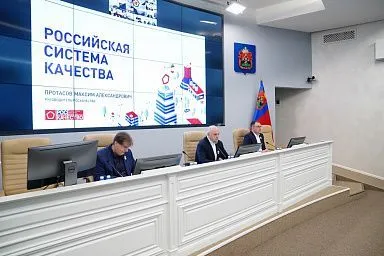 Кузбасс в 2023 году планирует войти в пятерку лучших регионов страны в рейтингах Роскачества